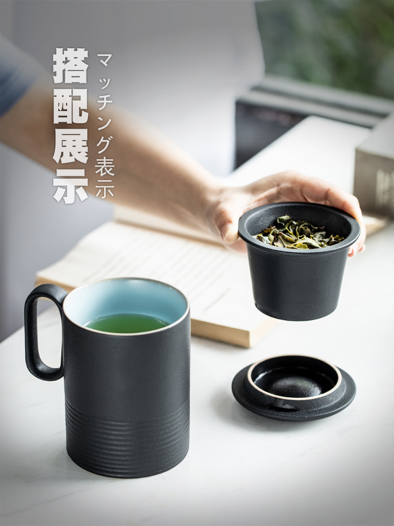 British filter tea mugs with cover office contracted household separation large capacity filter cup tea cup