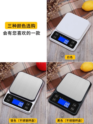 Cân điện tử nhà bếp gia dụng chính xác để nướng gram cà phê nhỏ thương mại có độ chính xác cao và gram quy mô nhỏ đặc biệt Cân điện tử