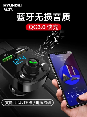 Xe hiện đại MP3 máy nghe nhạc Bluetooth đa chức năng thu 24v xe tải lớn máy xúc xe sạc - Trình phát TV thông minh màn chiếu Trình phát TV thông minh
