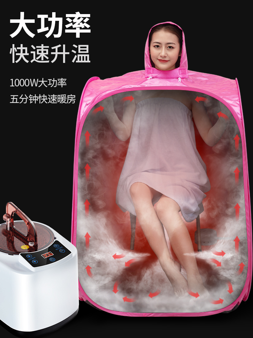 本博 家用单人汗蒸箱 蒸袋 图3
