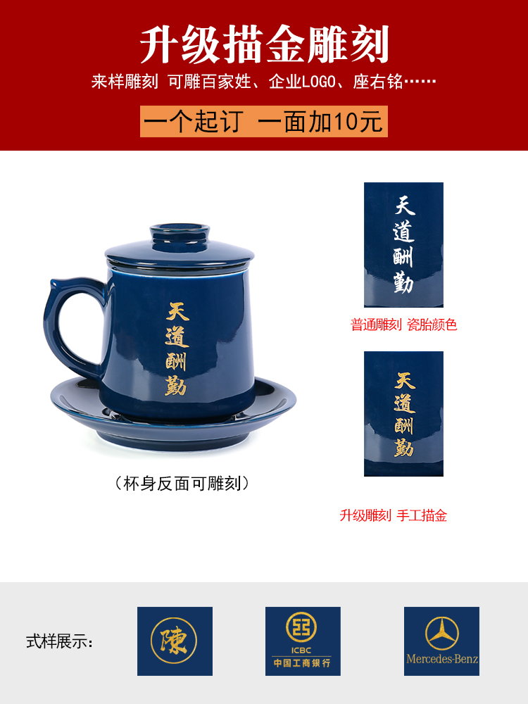 Glaze ceramic tea cup tea cup with cover filtration separation of tea cup office glass tea cup