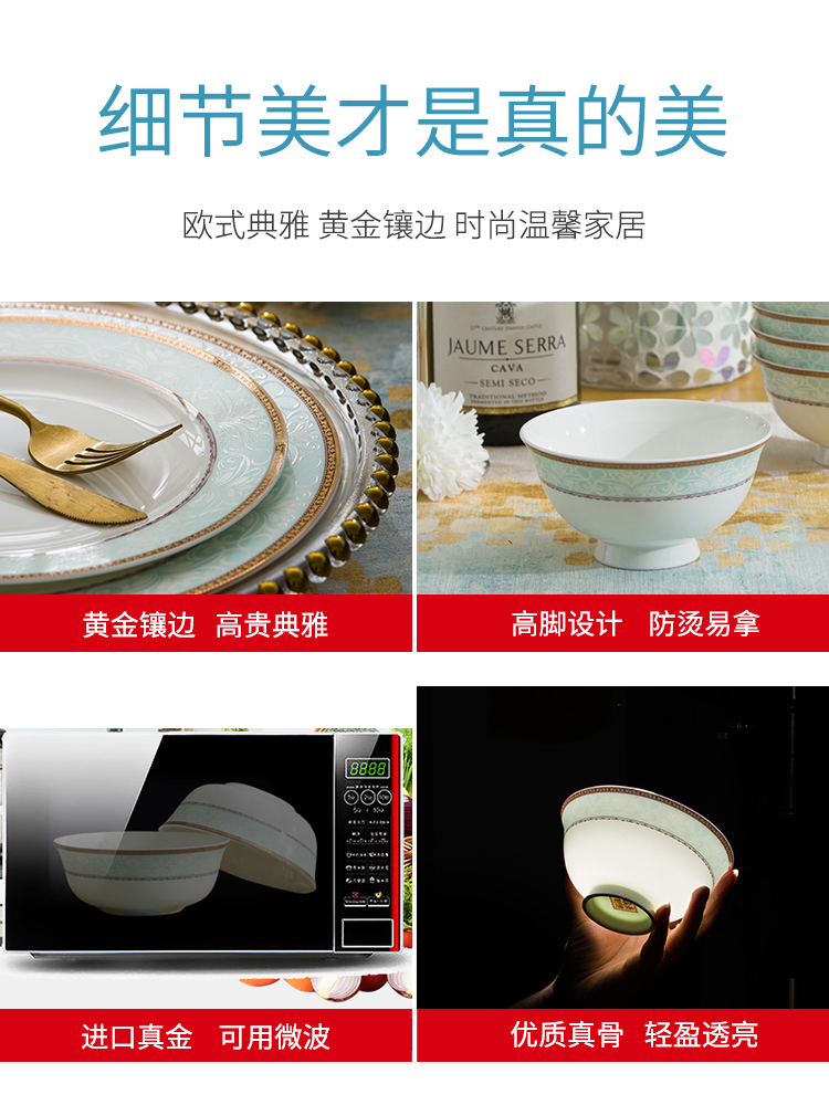 The dishes suit household jingdezhen ceramics tableware ceramic dinner plates yellow gold chopsticks microwave combination