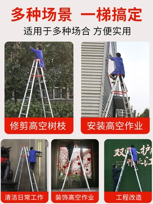 Thang kỹ thuật hợp kim nhôm dày 4 mét thang xương cá cao 3 mét thang gia đình thang xây dựng an toàn thang tích hợp mạnh mẽ hơn thang gấp gọn gia đình thang nhôm gấp 4 đoạn Thang