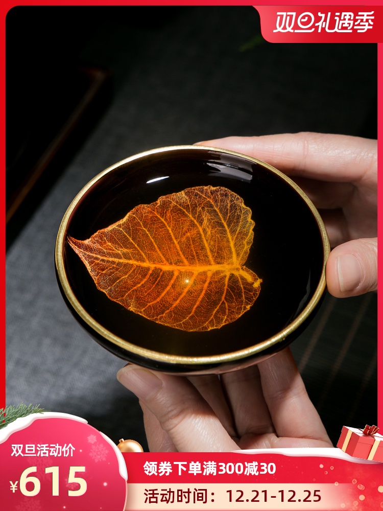 Jingdezhen tea set built lamp cup masters cup konoha temmoku lamp that really leaves jizhou up konoha light ceramic cup