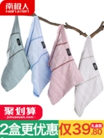 Nam cực nam đồ lót nam cuộc sống quần cotton thoáng khí bốn- điểm băng lụa thanh niên kích thước lớn quần short đầu thủy triều mùa hè quần lót nam tam giác