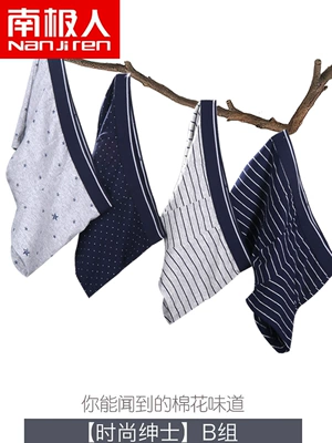 Nam cực nam đồ lót nam cuộc sống quần cotton thoáng khí bốn- điểm băng lụa thanh niên kích thước lớn quần short đầu thủy triều mùa hè Nam giới