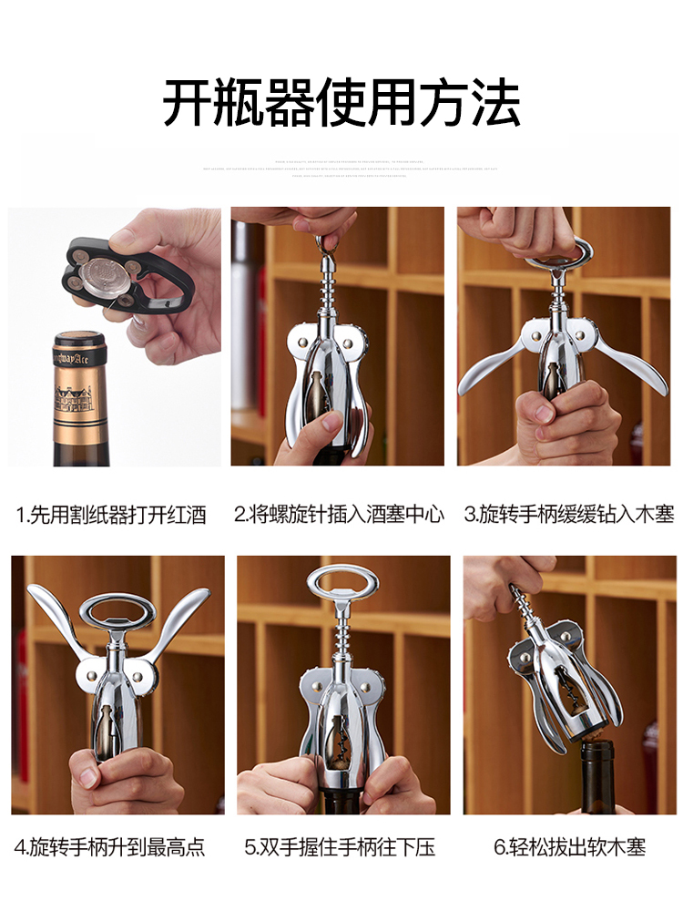 Đa chức năng screwdriver rượu corkscrew nhà mở chai rượu bộ rượu vang mở nhà