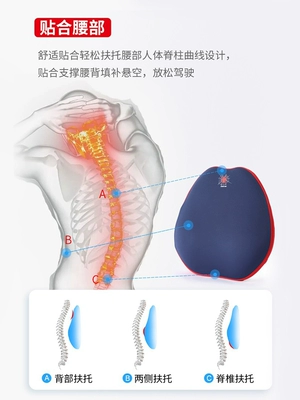 Đệm hỗ trợ thắt lưng ô tô đệm hỗ trợ thắt lưng đệm thắt lưng ghế đệm hỗ trợ thắt lưng đệm lưng ô tô đệm thắt lưng nam hỗ trợ thắt lưng ô tô nước hoa treo xe ô tô 
