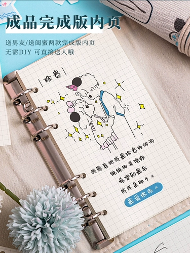 Любовь 100 маленьких вещей DIY домашняя творческая пара рука