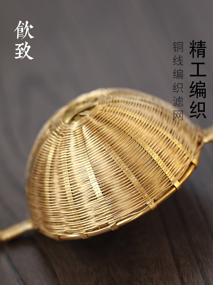 Ultimately responds pure hand - woven copper) tea filter Japanese pure copper handle filter good creative kung fu tea set