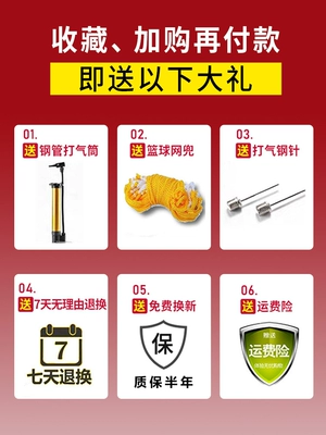 Bóng rổ trẻ em đích thực 3-4-6-7 Bóng rổ 5 Cao su Bóng rổ nhỏ có khả năng chống mài mòn Trẻ em học sinh mẫu giáo Bóng rổ Vợt