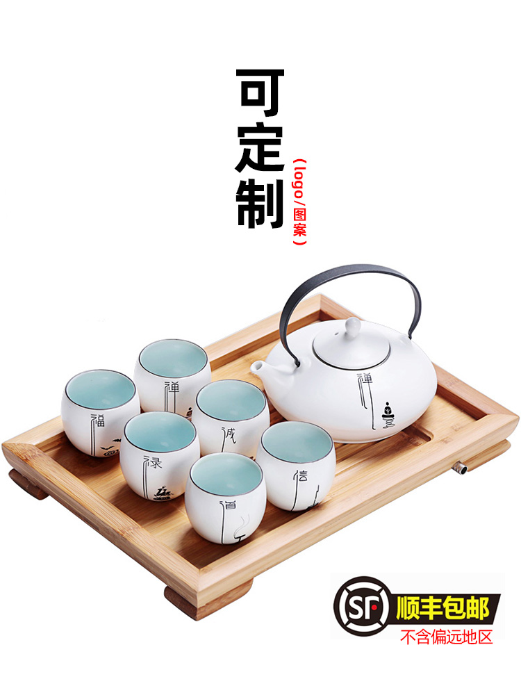 Kung fu tea sets tea tray ceramic teapot with tray was I and contracted home sitting room with a complete set of tea cups