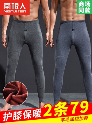 Người Nam Cực 2 quần ấm nam cộng với nhung dày chạm đáy len miếng lót đầu gối quần dài thanh niên quần dài mùa đông - Quần nóng lên Quần nóng lên