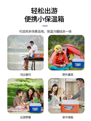 Tủ Lạnh Ô Tô Đặc Biệt Dành Cho Ô Tô Gia Đình Nhỏ 2023 Mới Hộp Cách Nhiệt Mini Ô Tô Xe Di Động Tủ Lạnh Nhỏ kích thước tủ lạnh mini khách sạn 