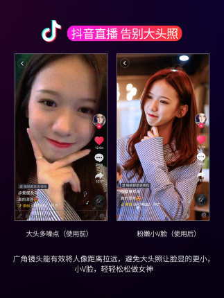 广角手机镜头主播美颜嫩肤自拍led环形直播拍