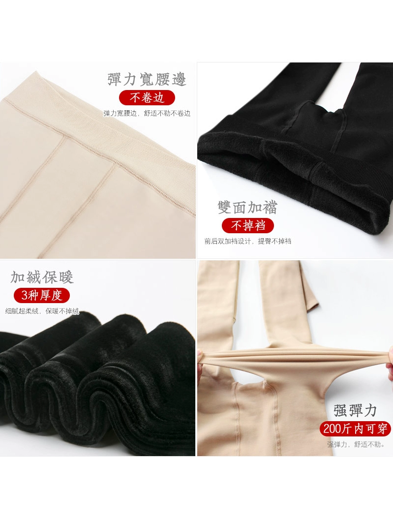 XL nữ béo mm mùa thu em gái béo cộng với béo mùa thu 200 pounds cộng với quần nhung mỏng kéo dài quần mặc trong váy Cộng với kích thước quần áo