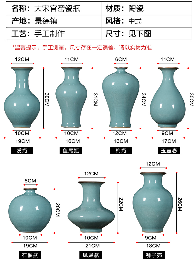 Jingdezhen ceramics celadon vase archaize up with classic Chinese style flower arrangement sitting room adornment is placed TV ark