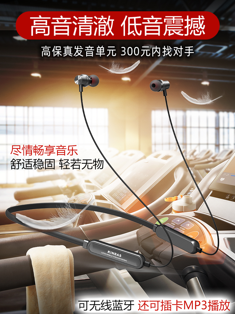 派仕盾 运动蓝牙耳机 舒适佩戴 图1
