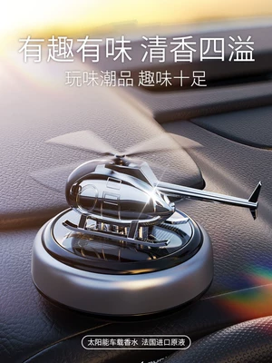 may nệm lót ghế gỗ Dầu thơm ô tô cao cấp đồ trang trí bảng điều khiển mặt trời dành cho nam giới trang trí nội thất ô tô đặc biệt cung cấp nước hoa ô tô Daquan may nệm lót ghế gỗ led nội thất 
