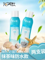 [2 Túi] Thái Lan TREECHADA kem chống nắng phun kem nữ spf50 + facial body giữ ẩm làm trắng kem chống nắng anessa cho da khô