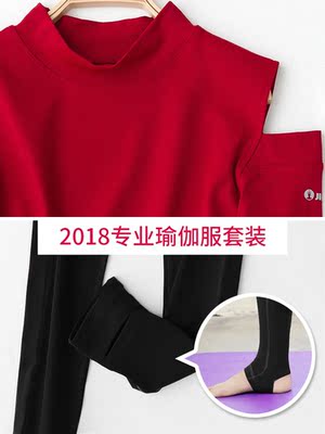 Bước chân quần yoga thể thao quần thể thao nữ cao eo căng quần yoga bó mùa thu và mùa đông quần áo yoga chuyên nghiệp thảm yoga tpe Yoga