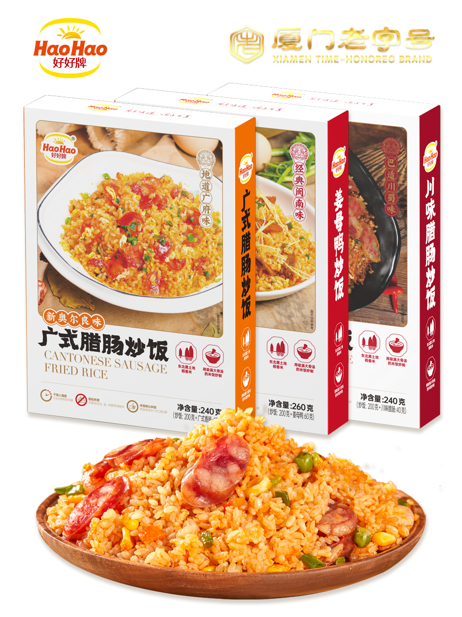 厦门老字号 好好牌 腊肠鲜米调味炒饭 3盒 天猫优惠券折后￥24.7包邮（￥59.7-35） 姜母鸭炒饭等可选