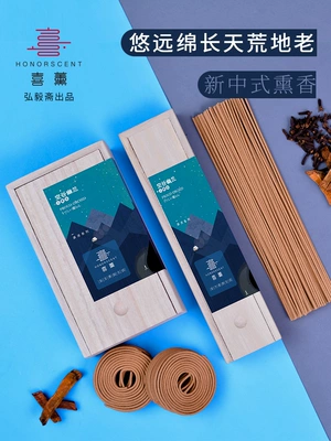 Hong Yi Zhai Xi Xing thung lũng trống rỗng ylang thơm tự nhiên hương gỗ đàn hương cuộn phòng ngủ nhà cho hương và hương thơm - Sản phẩm hương liệu giá vòng tay trầm hương Sản phẩm hương liệu