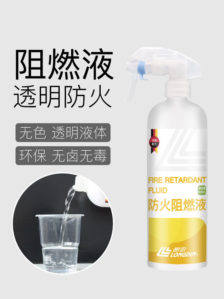 绿色防线：阻燃剂在武汉的发展趋势