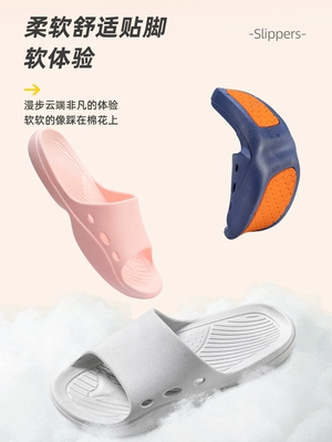 Dép chống trượt đặc biệt dành cho phụ nữ lớn tuổi 2023 mùa hè mới trong nhà nhà tắm chống mài mòn phụ nữ mang thai dép tắm nam 