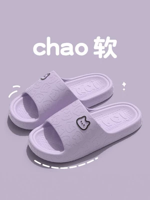 Dép Nữ Mang Thai Trong Nhà Nhà Sau Sinh Phòng Tắm Chống Trơn Trượt Eva Khử Mùi Chịu Mài Mòn Sau Sinh Dép Nữ Mùa Hè 