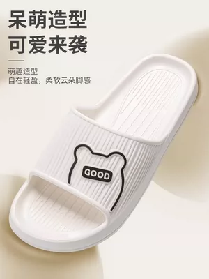 Phụ Nữ Mang Thai Dép Và Dép 2024 Mới Sau Sinh Giày Trong Nhà Phòng Tắm Nhà Tắm Chống Trơn Trượt Dép Nữ mùa Hè Mặc Ngoài 
