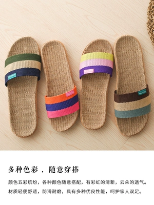 Mùa hè nhà linen dép đi trong nhà nữ mùa hè 2018 mới trong nhà các cặp vợ chồng nhà non-slip dày dưới ladies dép nam dép mang trong nhà tắm Trang chủ