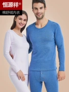 Quần áo nam mùa thu Hengyuanxiang quần dài màu nhung quay áo len cotton nữ dày mỏng đồ lót nhiệt - Phù hợp với nóng lên