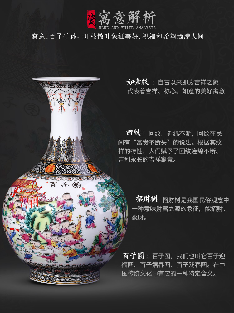 Jingdezhen ceramics vase furnishing articles sitting room flower arranging the ancient philosophers figure TV ark, of Chinese style household decorative arts and crafts