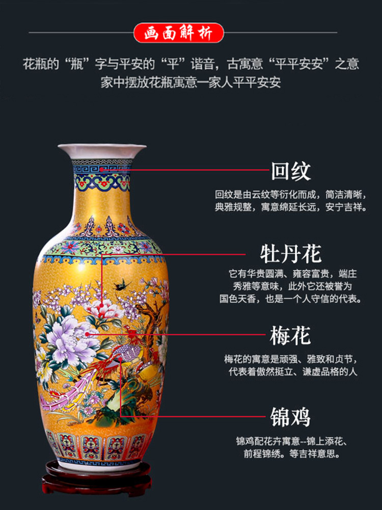 Jingdezhen enamel made pottery flower arranging machine of Chinese style household porcelain vase is placed in the sitting room porch large decorative arts and crafts