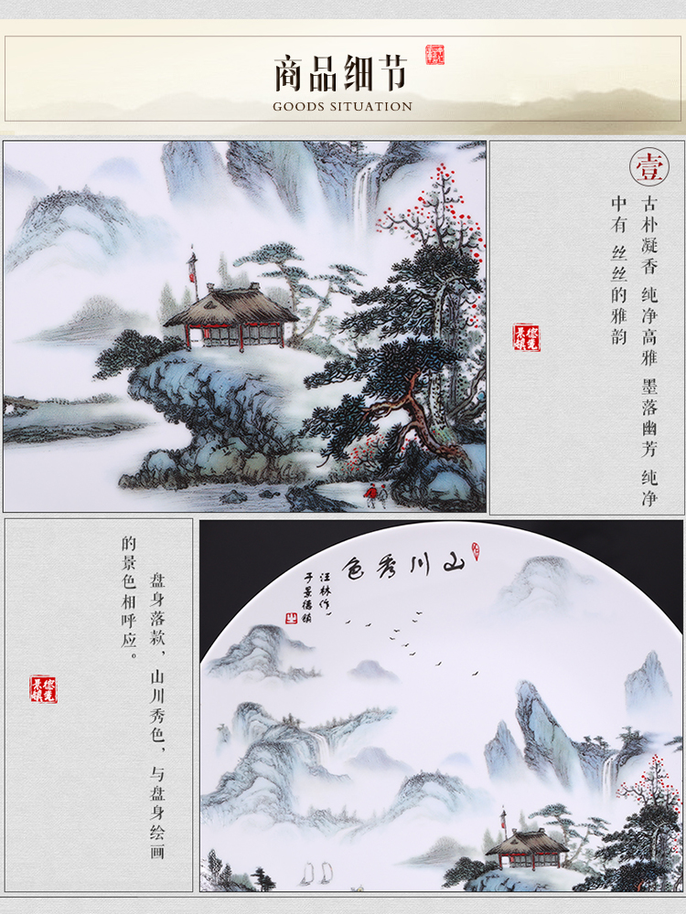 The Sat hang dish of jingdezhen ceramics decoration plate wall plate of the modern Chinese style living room home wine ark, adornment furnishing articles
