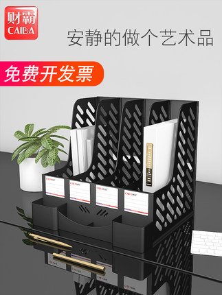 四联文件框文件夹收纳盒资料架多层文件栏创意