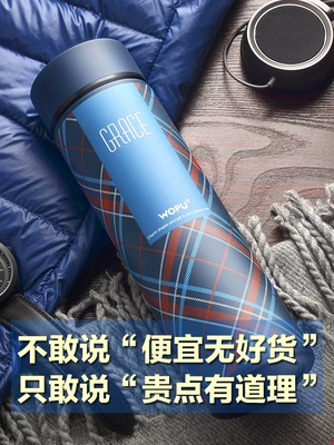 Wopp cách ly thời trang nam giới và phụ nữ chân không thép không gỉ cốc nước vài sinh viên trẻ em cốc trà cầm tay