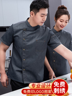 Cửa hàng bánh nhà hàng cotton áo liền quần đầu bếp nam tay ngắn phục vụ đầu bếp đặc biệt quần áo thợ làm bánh dụng cụ nhà bếp mẫu áo bếp trưởng trang phục bếp