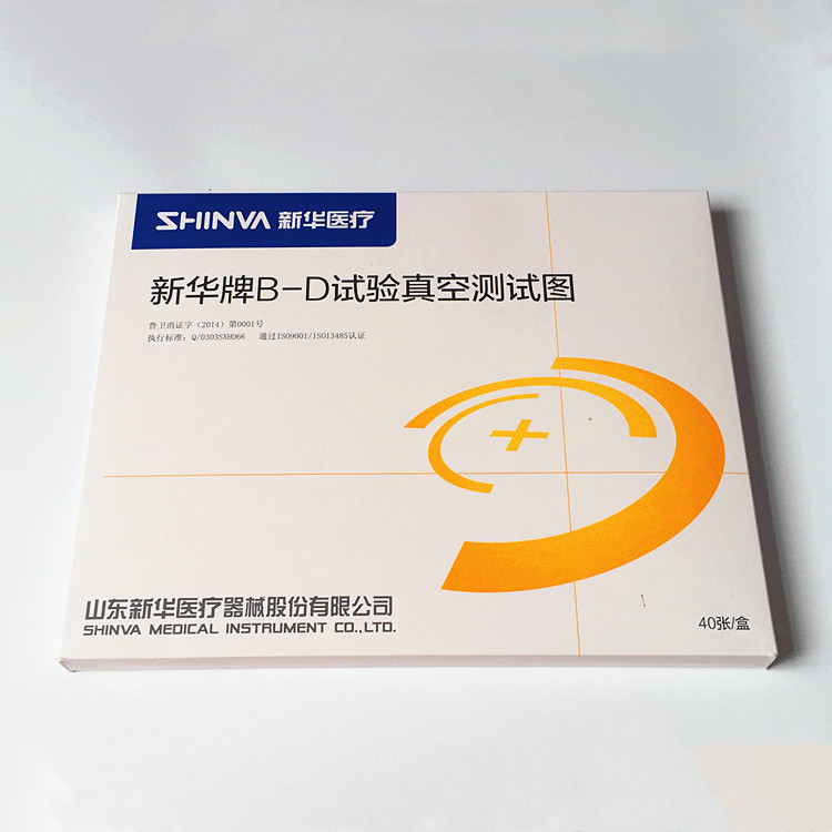 山东新华牌B-D测试真空测试图/Bd测试纸/真空灭菌B-D测试纸40张/盒