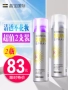 [2 Túi] Hàn Quốc RECIPE Pha Lê Kem Chống Nắng Phun Cơ Thể Phụ Nữ Bảo Vệ UV Naza spf50 Kem Dưỡng Ẩm chống nắng dạng xịt