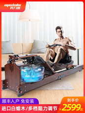 Тренажер для гребли 美力德划船机家用水阻划船器健身器材智能静音纸牌屋划艇健身器