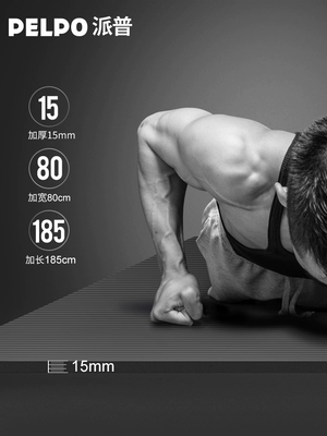 Piper Yoga Pad Làm dày người mới bắt đầu Thể thao Mat Yoga Mat Tập thể dục Mat Đàn ông Máy tính bảng ba mảnh Hỗ trợ Pad