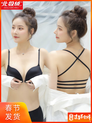前扣美背内衣女聚拢内女衣无钢圈文胸套装小胸罩薄款性感惑骚火辣-tmall.com天猫 前扣美背内衣女聚拢内女衣无钢圈文胸套装小胸罩薄款性感惑骚火辣-tmall.com天猫