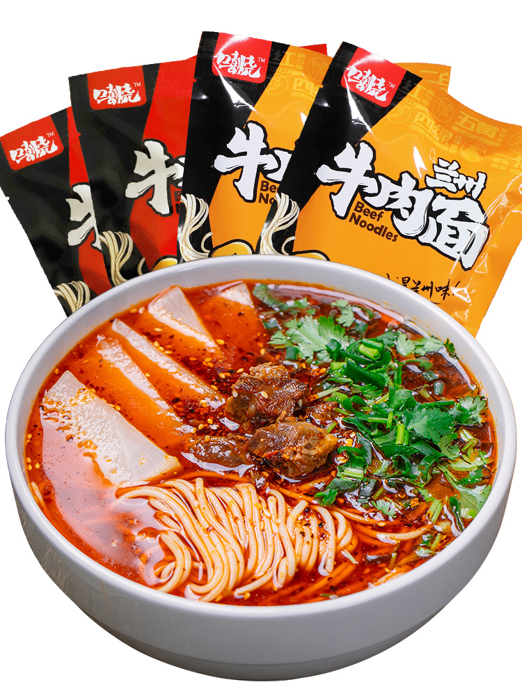 陇萃堂 兰州牛肉面 4袋共868g 天猫优惠券折后￥21.9包邮（￥29.9-8）经典、麻辣味可选