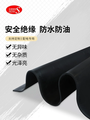 Thảm cao su công nghiệp chịu mài mòn chống dầu chống trượt chống sốc tấm cao su cách điện cao áp màu đen phòng phân phối điện 5mm10kv 8mm thảm cách điện 