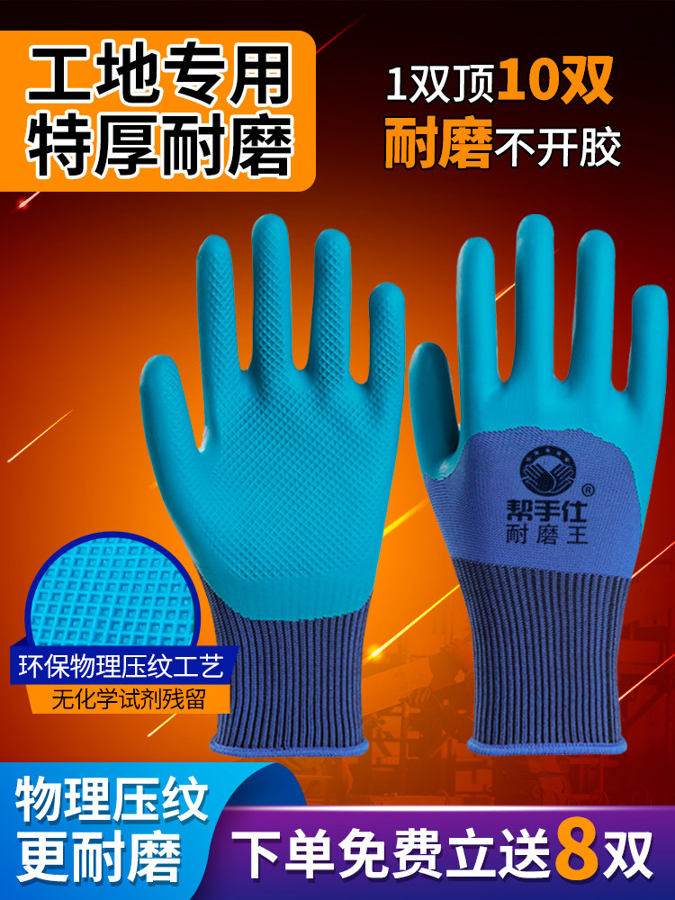 Găng Tay Chịu Mài Mòn Bảo Hộ Lao Động Đai Cao Su Chống Thấm Dầu Chống Trơn Trượt Lao Động Nơi Làm Việc Găng Tay Cao Su Khô găng tay cách nhiệt găng tay hàn