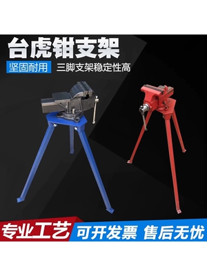 eto may phay Manheng vise tam giác bàn làm việc khung nền tảng bàn làm việc đề nghị lắp đặt vise vise miễn phí vận chuyển ê tô eto kẹp ống Ê tô