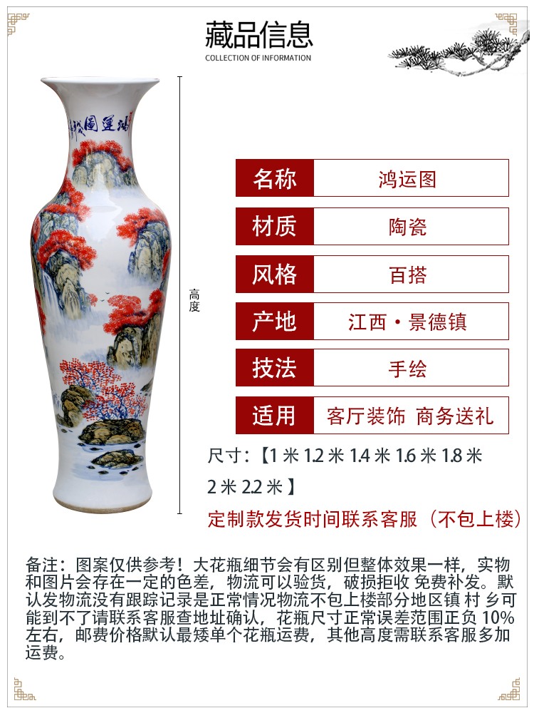 Jingdezhen ceramic figure landscape hand - made bonanza of large vases, sitting room of Chinese style household furnishing articles for opening gifts