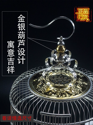 Tianshou lồng chim bằng thép không gỉ biệt thự lớn hình tròn cockatiel thrush mynah da hổ chim bồ câu myna lồng chim